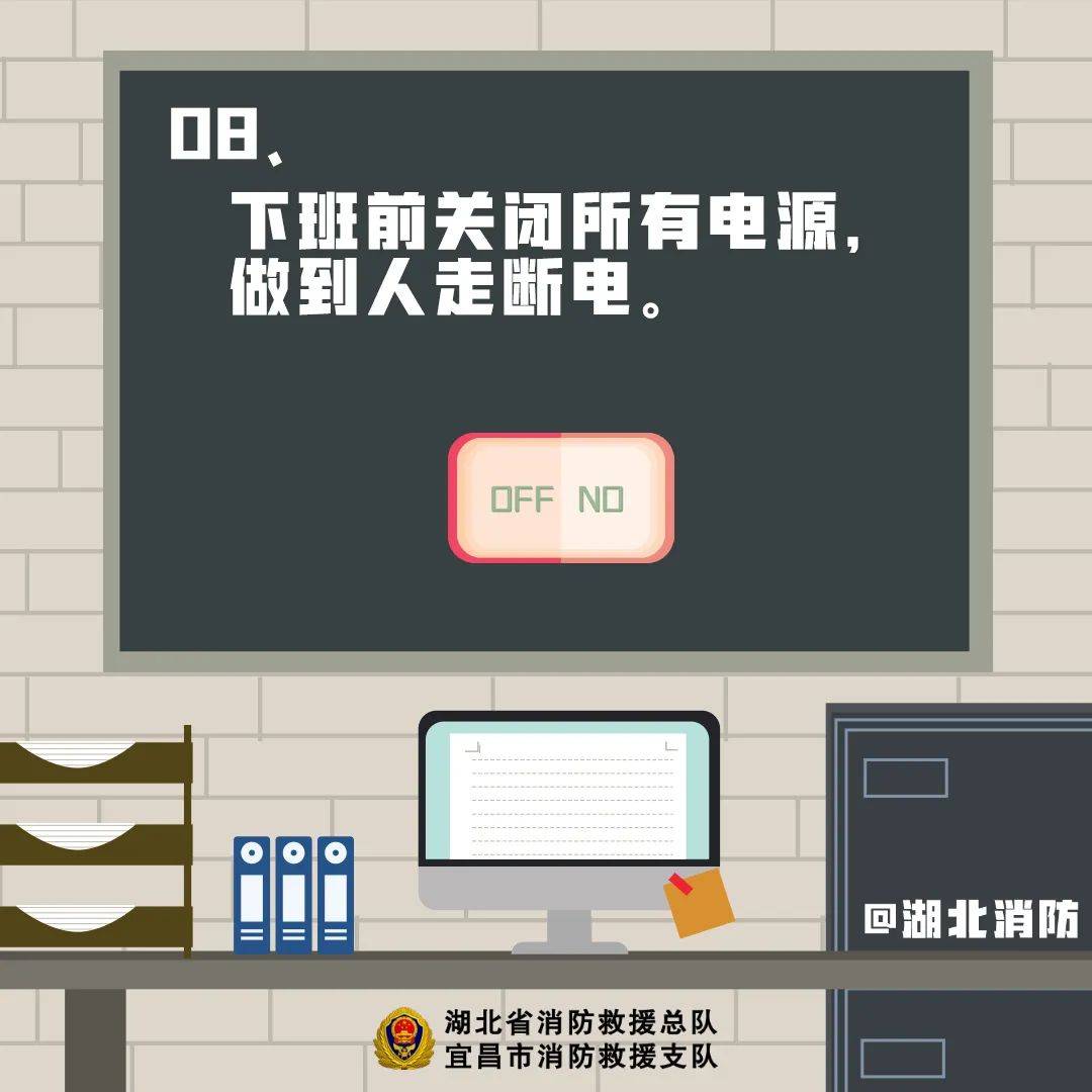 提醒!本周上班时间有变