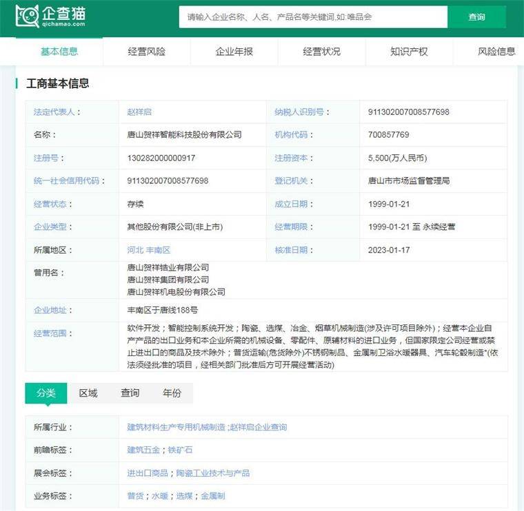 文章配图-11
