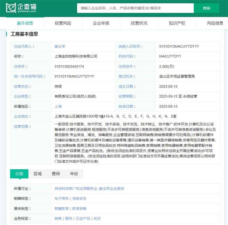 文章配图-1