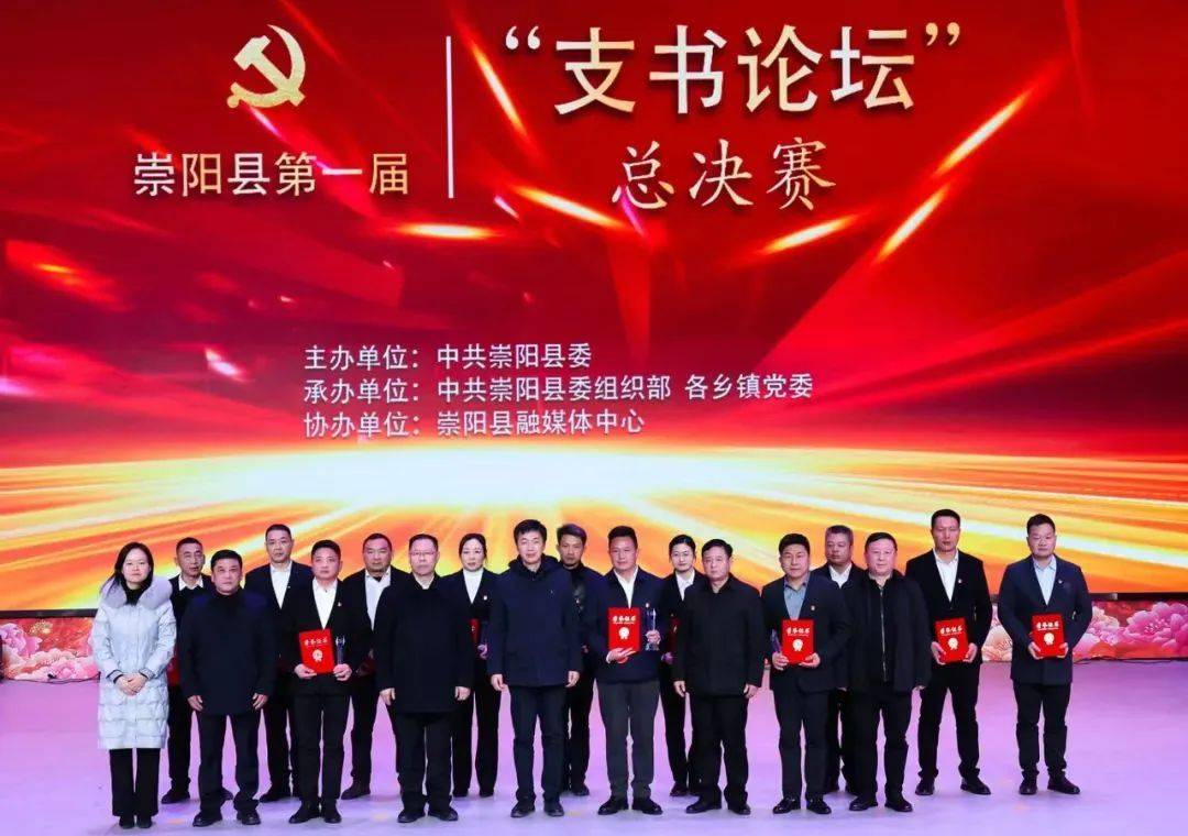 熊熊一团火——崇阳县石城镇西庄村熊存志率领乡贤振兴乡村纪实