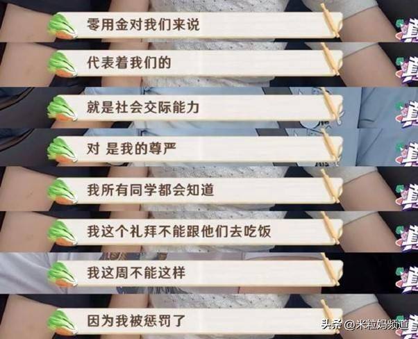 父亲将14岁女儿杂乱房间发到同学群:抱歉,知耻后勇不适用于孩子