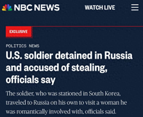 美媒：驻韩美军士兵私自到俄罗斯见女友，在当地因涉嫌盗窃被捕