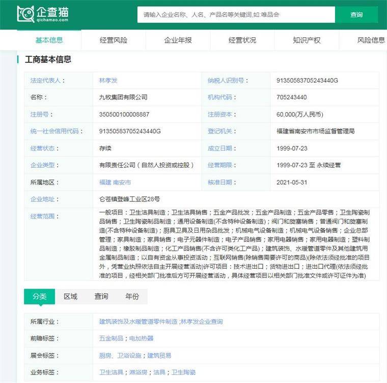 文章配图-13
