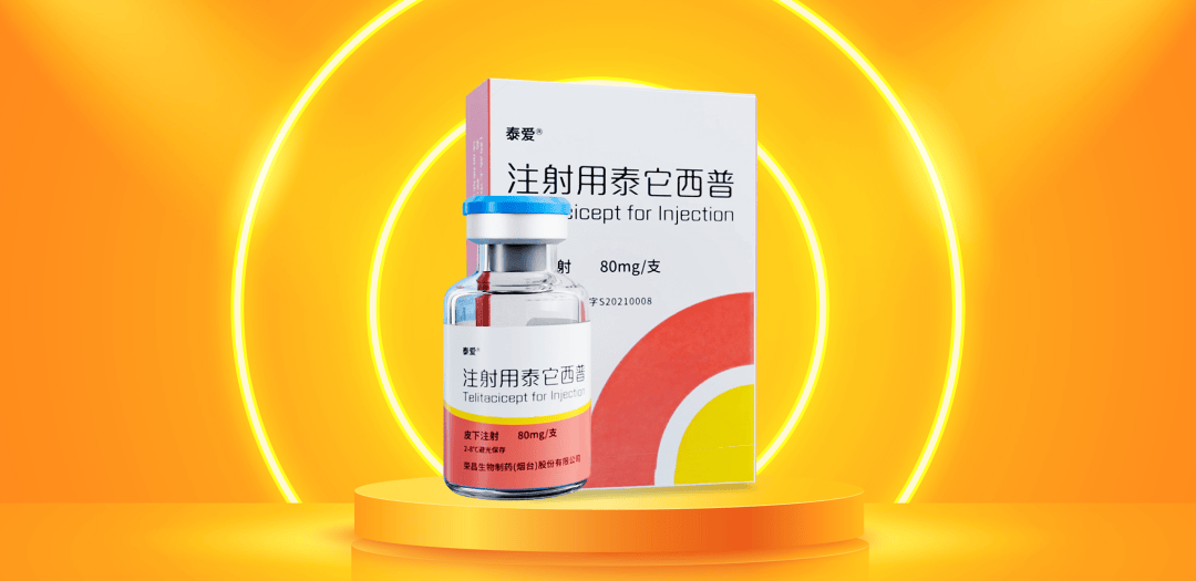 100多种自身免疫性疾病,张江药企如何应对?