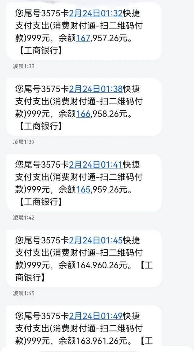 微信存款照片百万图片