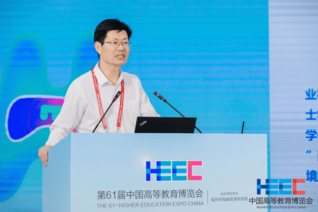 高校教师教学发展与创新人才培养学术活动在福州召开