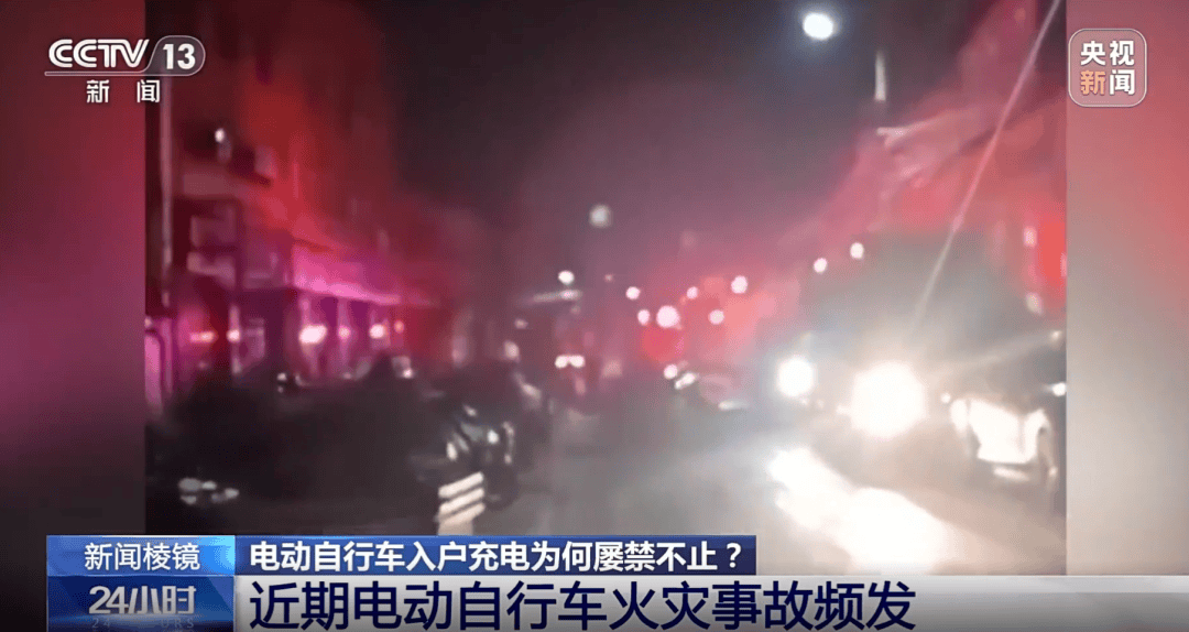 北京大兴火灾图片