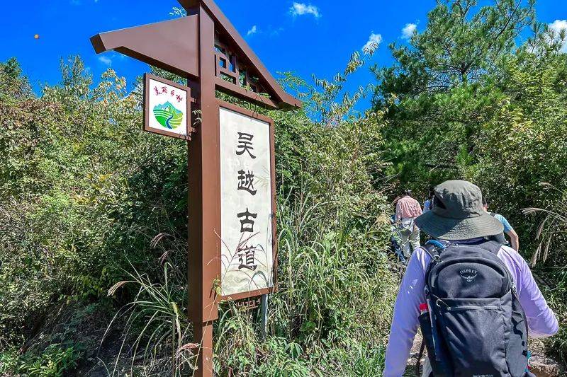 端午3天|又见61徽杭古道|火车提前15天买票の中国十大徒步线路之二