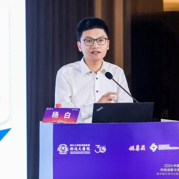 让医院数智化转型跑出"加速度"