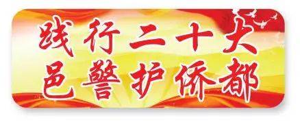 向这位鹤山警营里的"老黄牛"致敬!