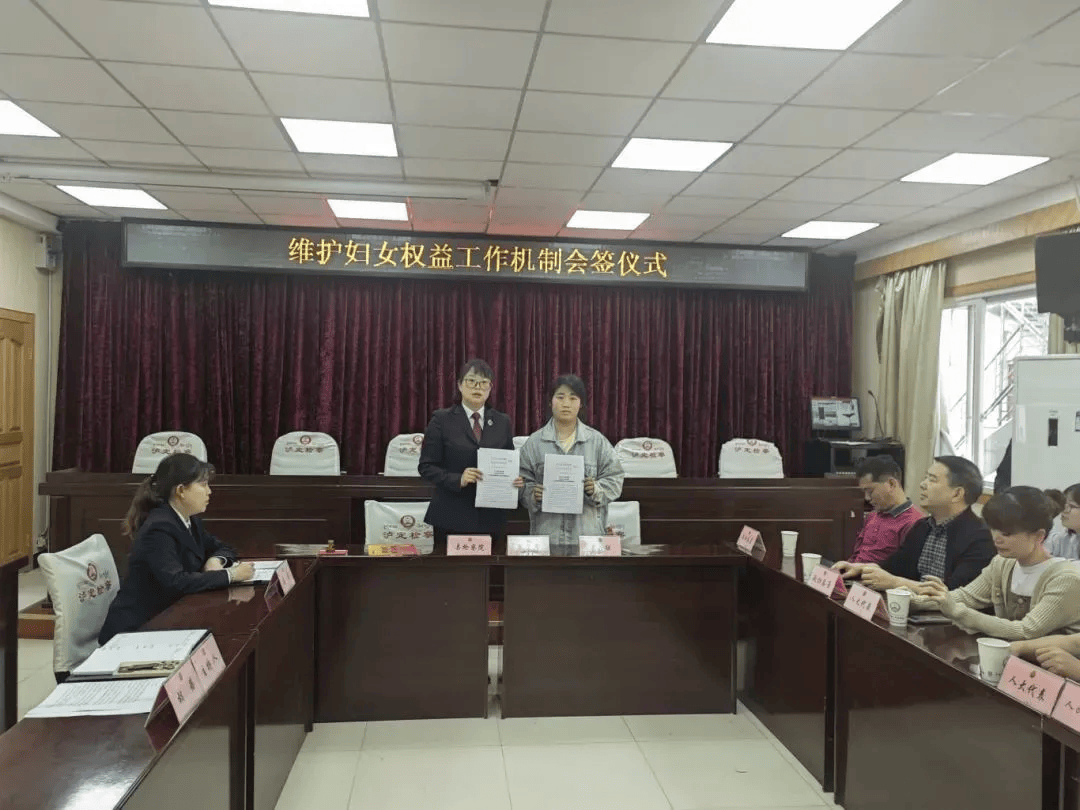 加强妇女权益保障工作达成共识,共同会签《泸定县人民检察院 泸定县