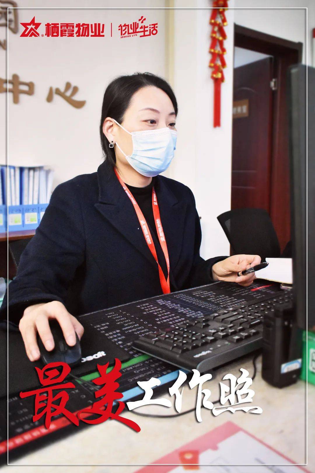 南京市物协:为身边的"最美劳动者"点赞