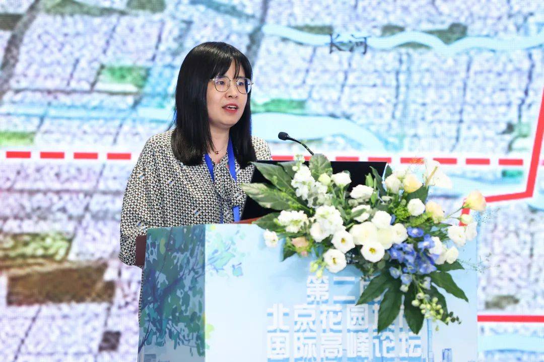 精彩回顾 | 第二届北京花园城市国际高峰论坛
