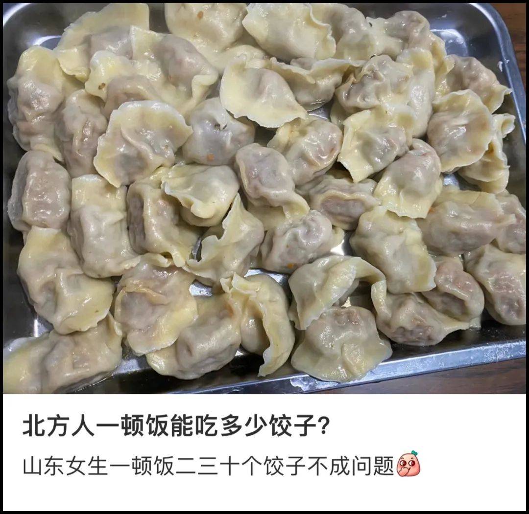 山东人均一米八,真是靠吃出来的?