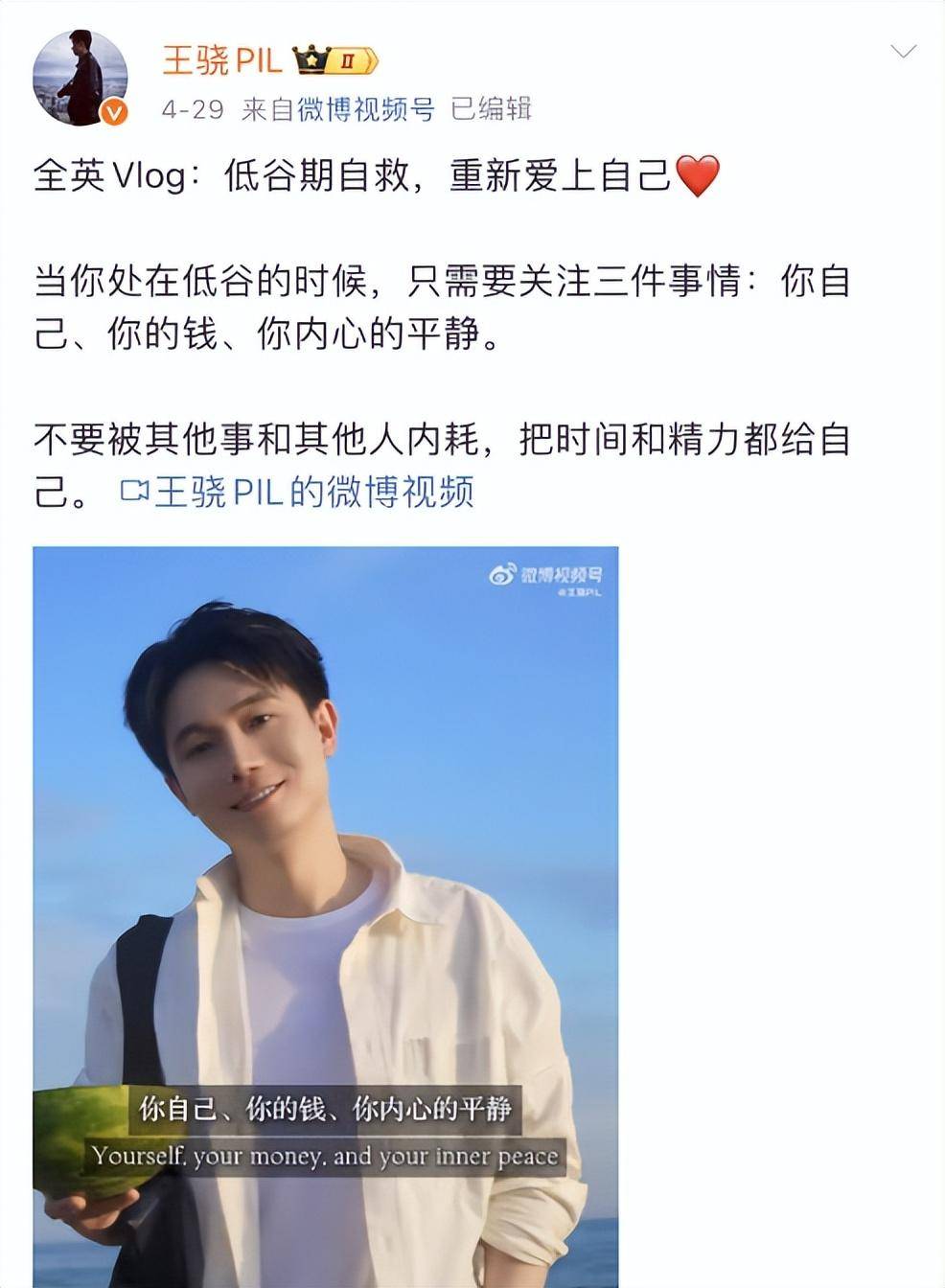 小镇做题家,斯坦福学霸王骁,从君合离职以后,现状如何