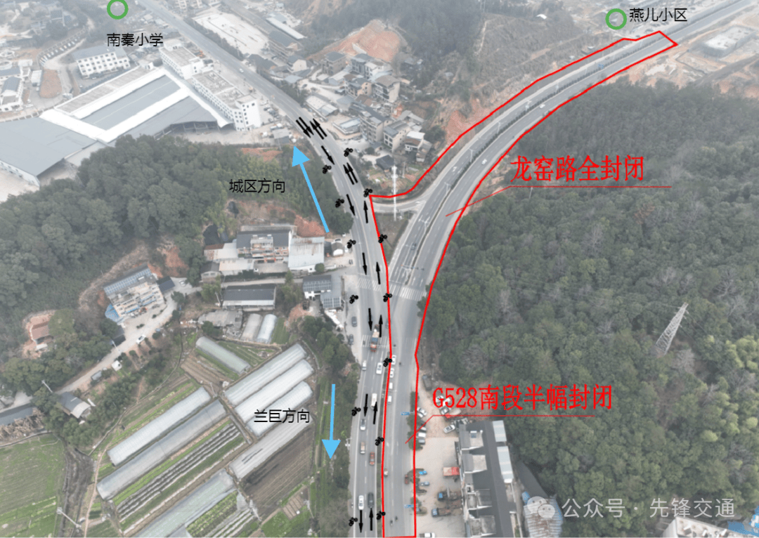 龙窑路与g528国道交叉口,即将实施交通管制!