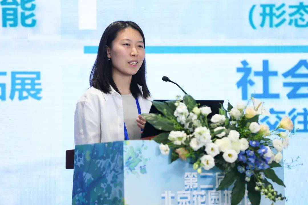 精彩回顾 | 第二届北京花园城市国际高峰论坛