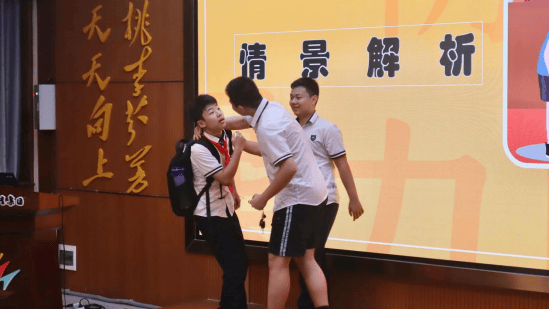 "向校园霸凌说不"校园融媒直播课堂明晚见!