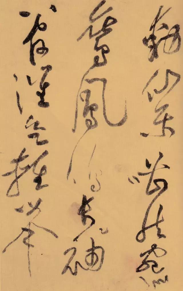 星离雨散不原大级高清复制诸上座帖发愿文李白忆旧游诗草书经伏波神祠