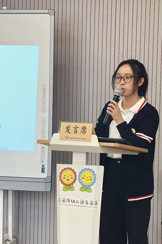 "在自然"中与儿童共生长——"学在港城 致敬课堂"