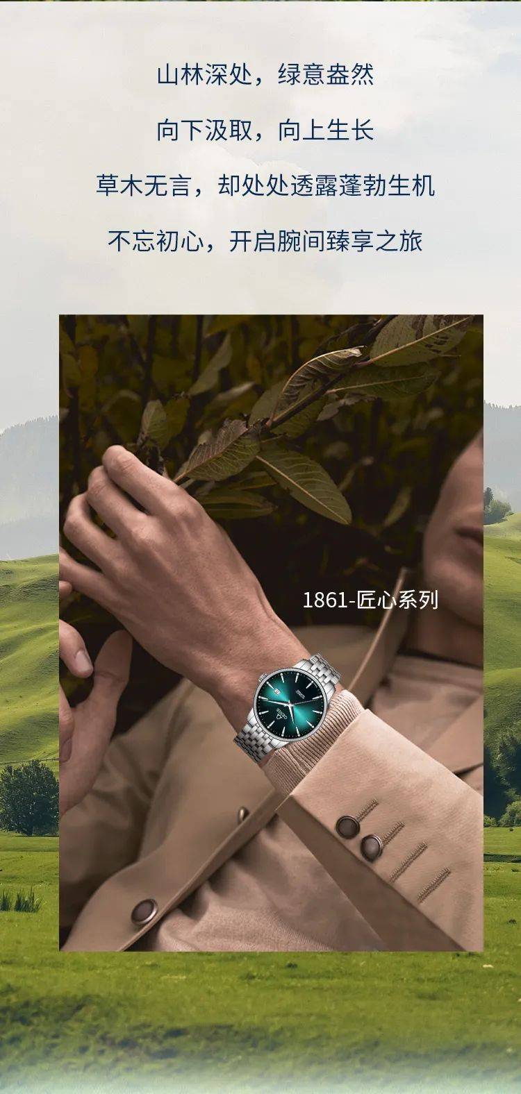 亨得利阳城丰泽店,亨得利阳城宇佳店,亨得利陵川信达店您还没关注我吗