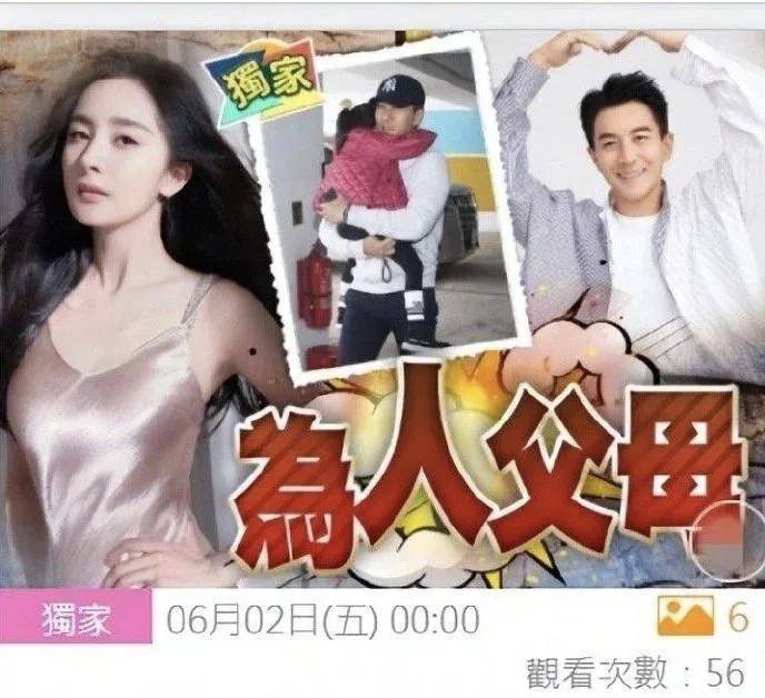 杨幂立好妈妈人设!口碑翻车后赶赴香港看女儿,在机场误入男厕所