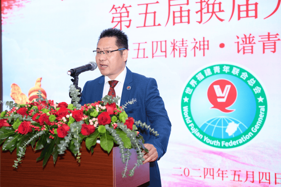 林云龙会长还表示,世界福建青年罗马尼亚联会这次推选他担任本届会长