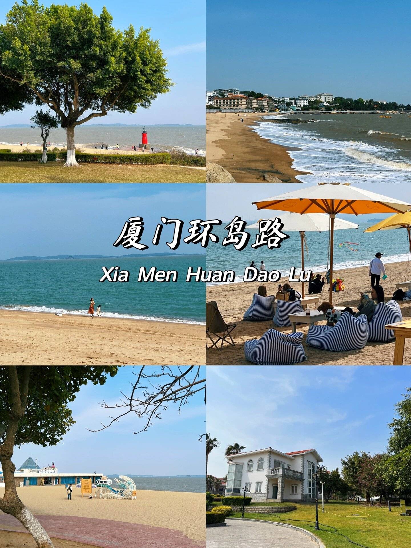 厦门海沧区旅游景点赏花 ,必打卡景点 特色美食超详细介绍(必看)