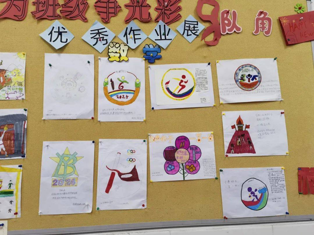 小小设计师的课程后,通过设计徽标的数学活动进一步理解轴对称图形的