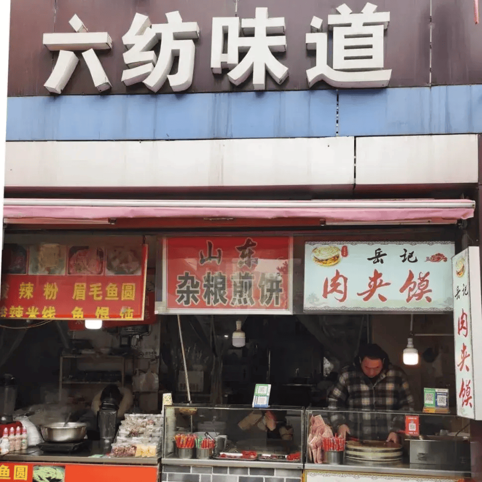 安徽有这条老街,到底藏了多少宝藏店?