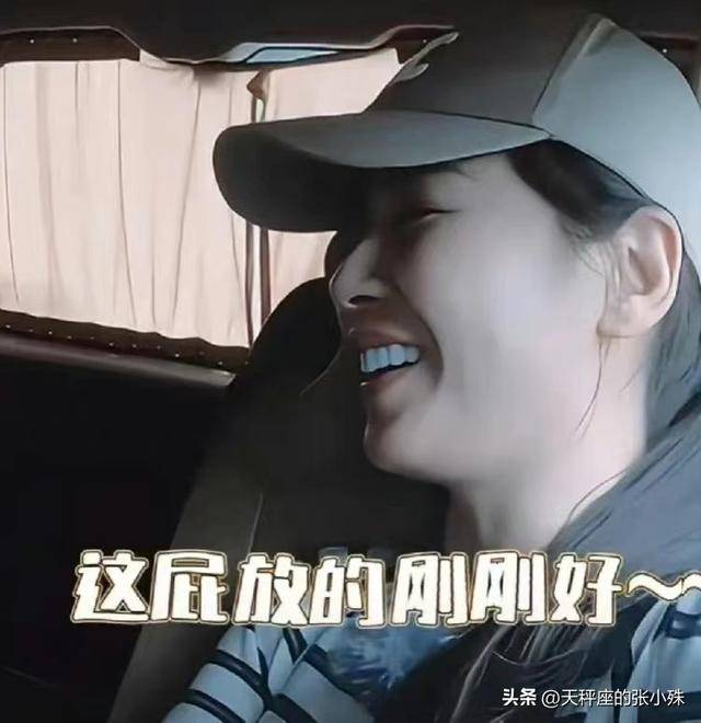 《花儿与少年》:40岁的张翰放屁上热搜,放下偶像包袱一招封神