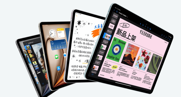 苹果新品发布会一文汇总 iPad Pro领衔 生产力拉满！
