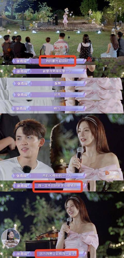 姐弟恋女星现状:有人疑去父留子,有人仍力捧男友_李溪芮_男方_恋情