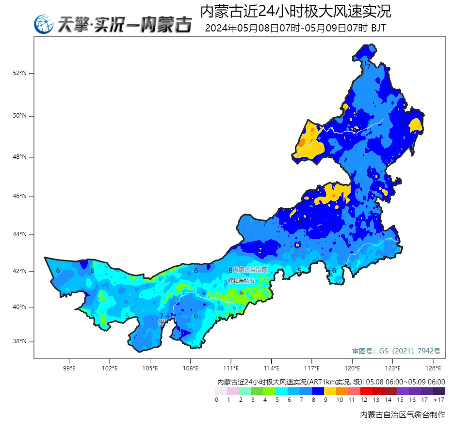 今起内蒙古迎降水 大面积降温间歇阻断入夏进程_地区_气温_天气