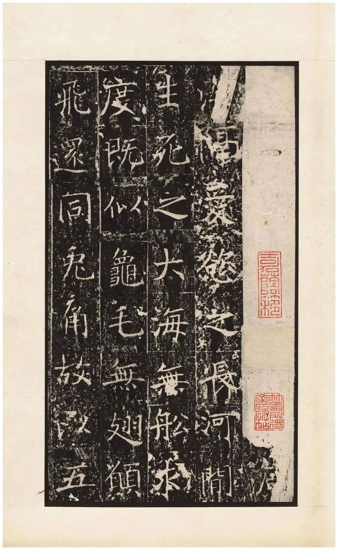 隋《龙藏寺碑》