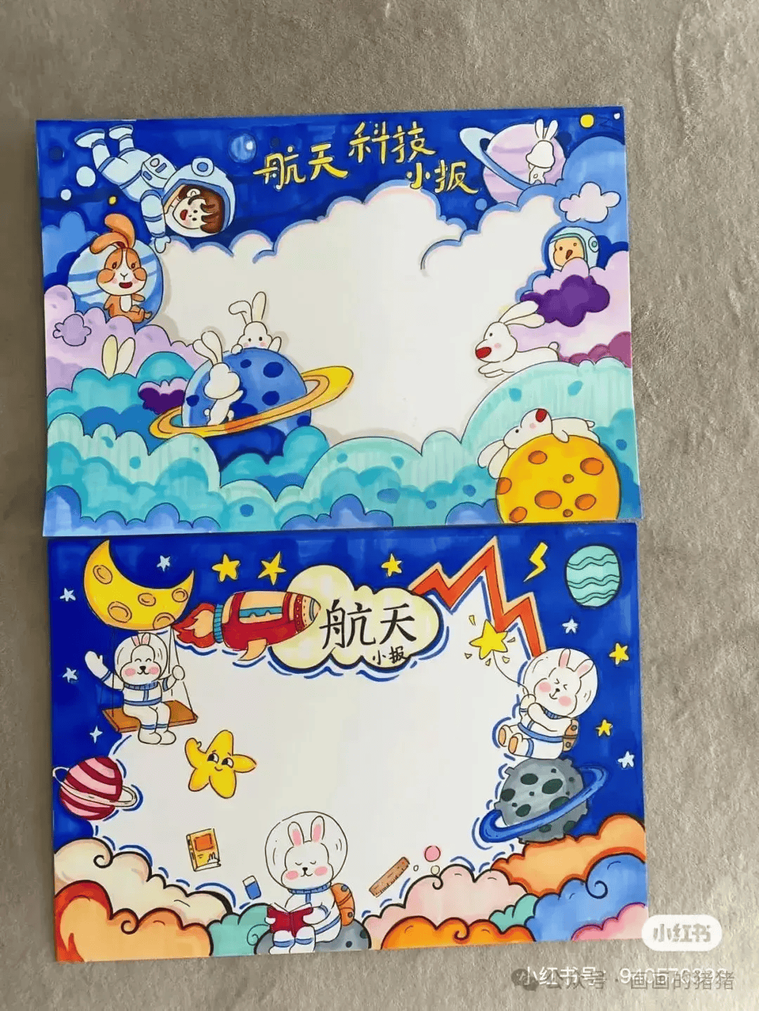 他山之石·技‖ 航天科技主题绘画 未来科技手抄报,带线稿可打印!