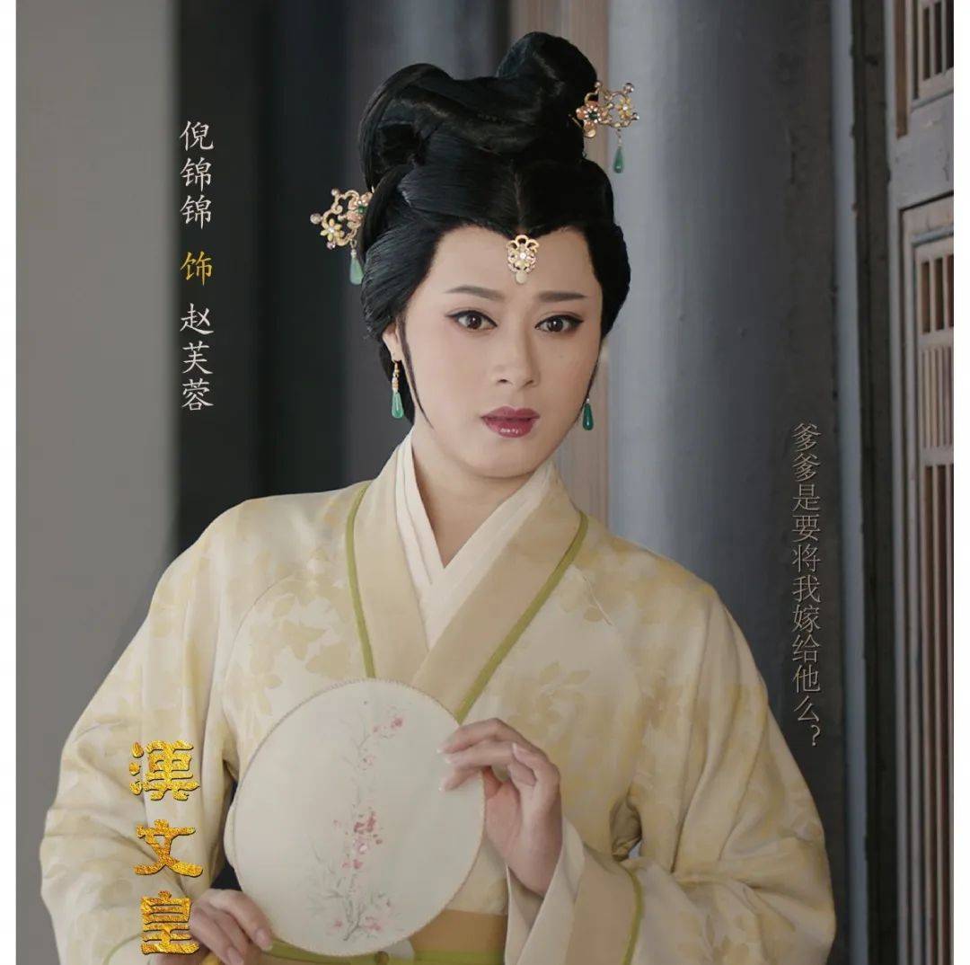 越剧电影《汉文皇后》ume影城(太原店&石家庄&邯郸)三店放映同时开启!