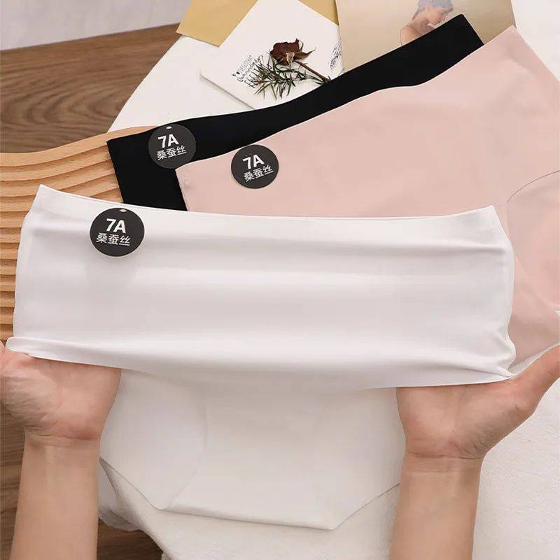 冰丝面膜无痕内裤!【原69.9,现卷后仅19.