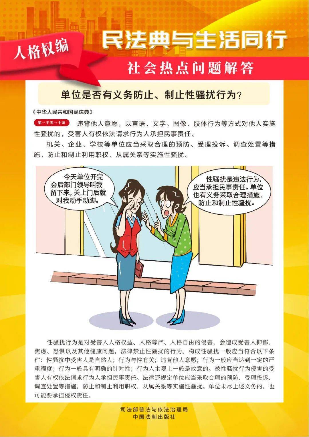 必须懂"典"!这与你的生活息息相关