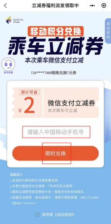 深圳乘坐公交地铁低至1分钱