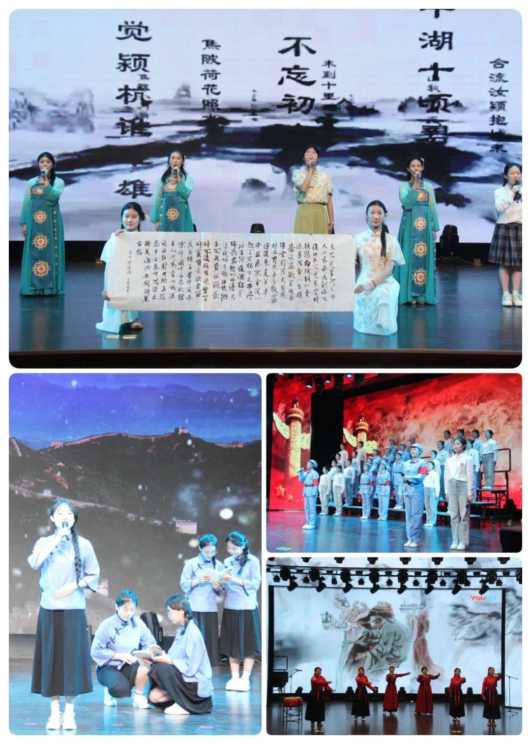 保定市女职中专成功举办第二届经典诵读比赛!