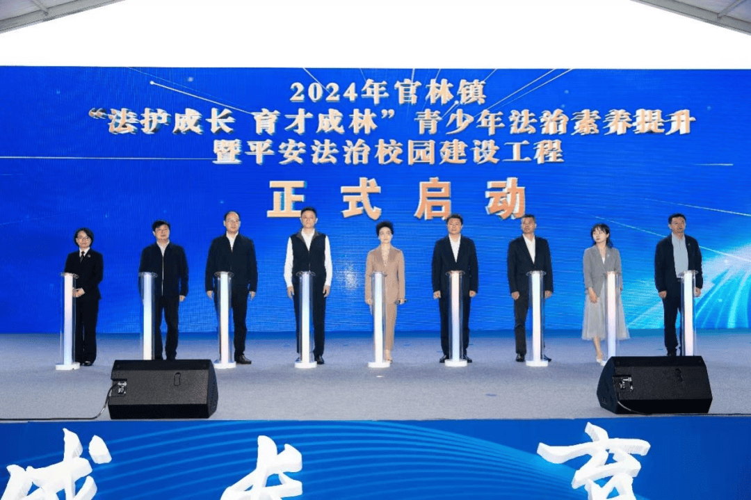 行动选取宜兴市官林镇官林二中作为示范点,邀请宜兴市青月社会工作