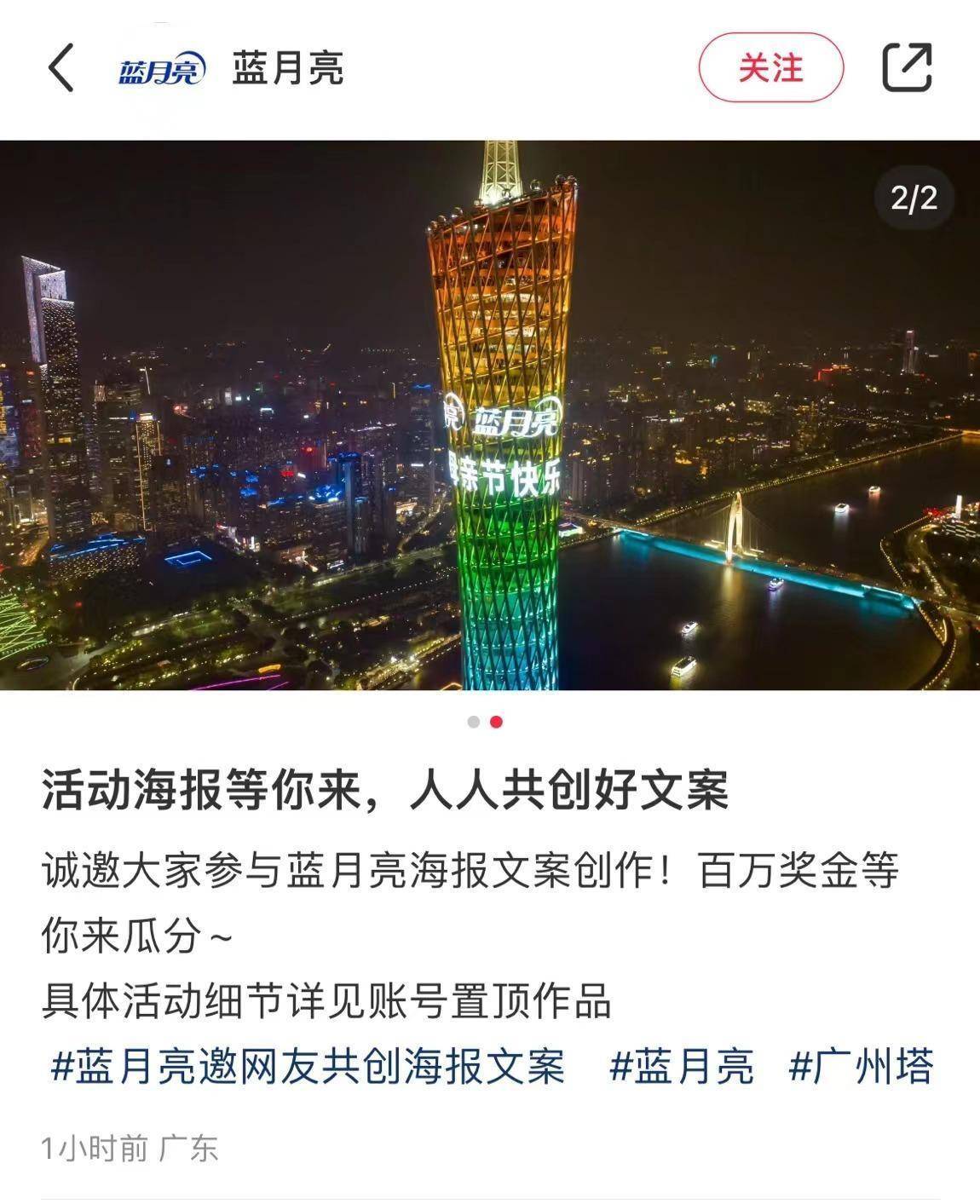 营销翻车,回应又被吐槽!蓝月亮接连"翻车"背后的业绩焦虑