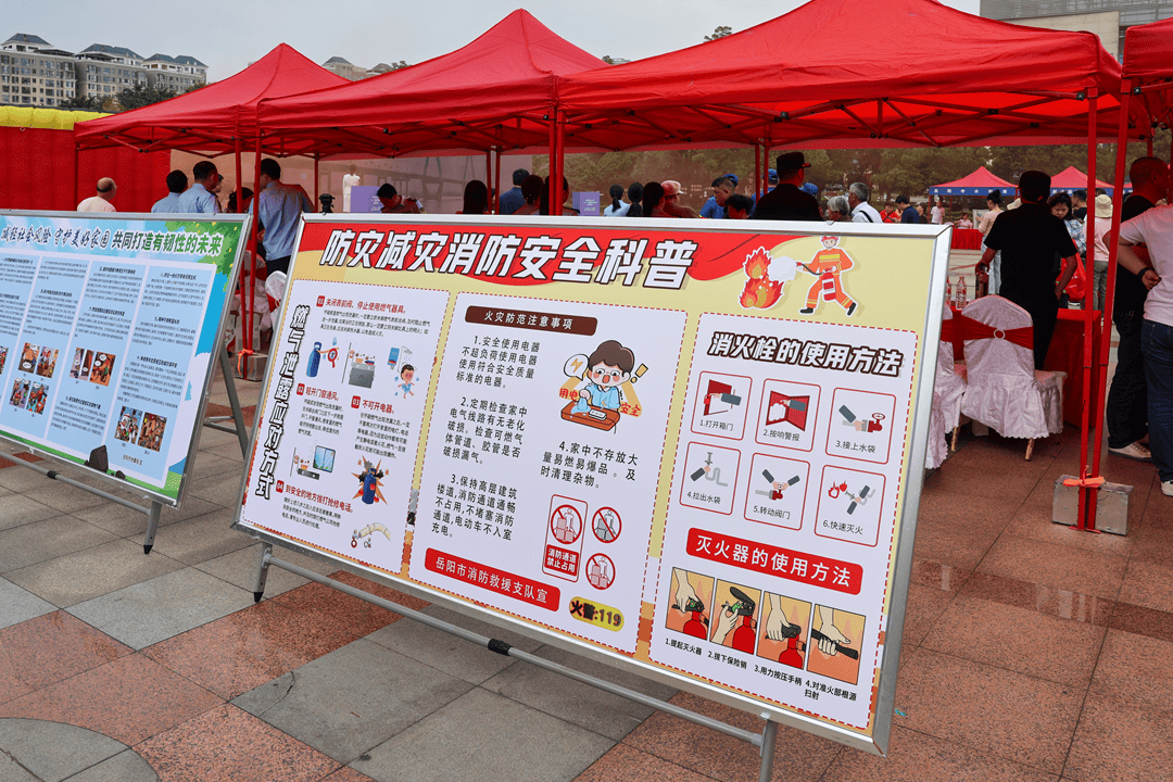 活动中,岳阳市消防救援支队通过宣讲消防知识,发放安全读本,接受群众