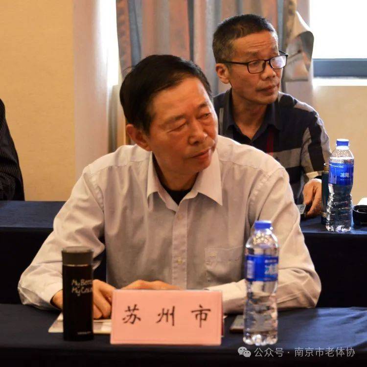 2024江苏省老体协健身赛事活动专项工作会议在南京召开