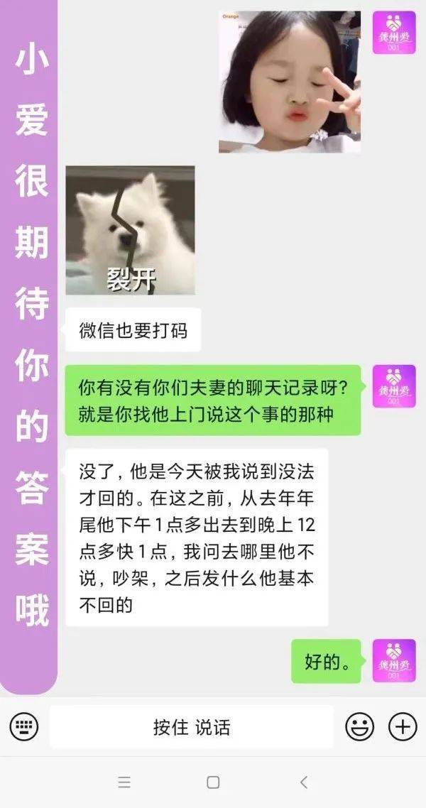 聊天记录▼平南本地相亲群上线啦想脱单的单身/未婚超粉们快来集合只