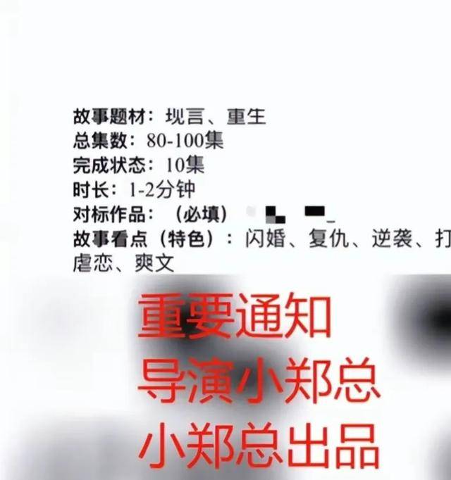 郑爽和父亲在美国被偶遇，一双筷子腿瘦到吓人，为了赚钱不停折腾