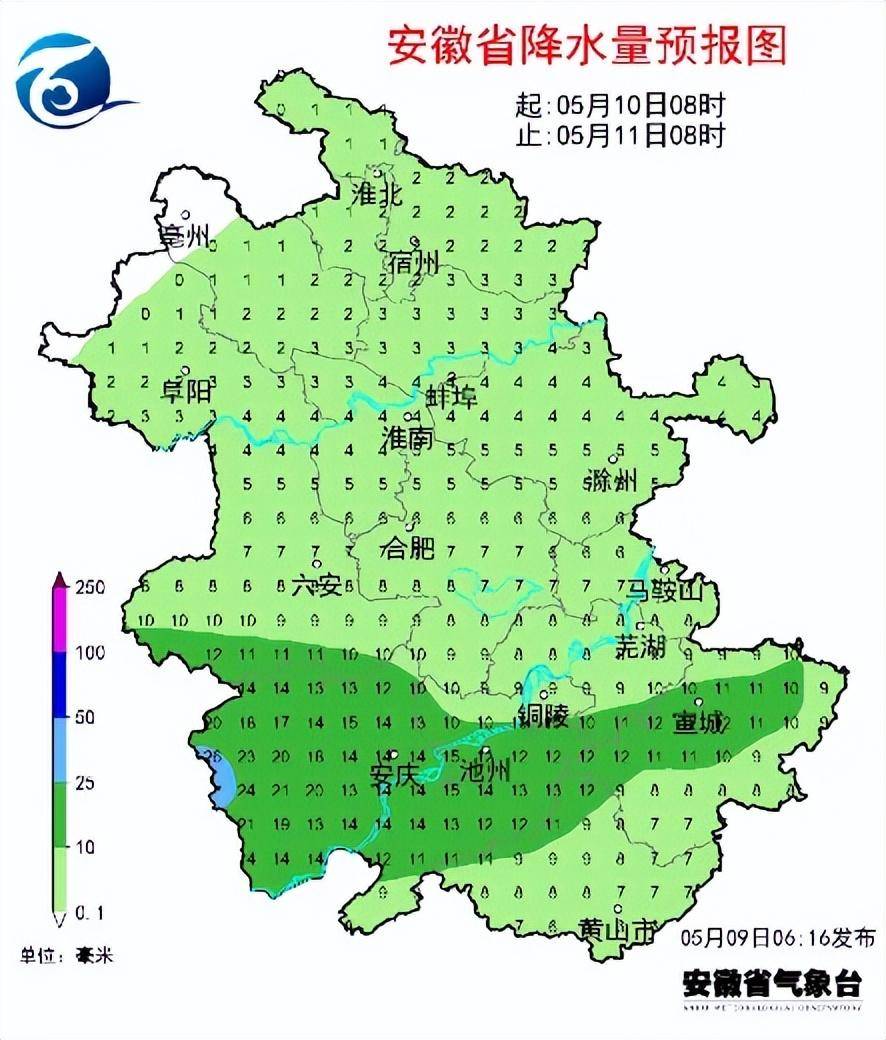 马鞍山天气预报30天图片