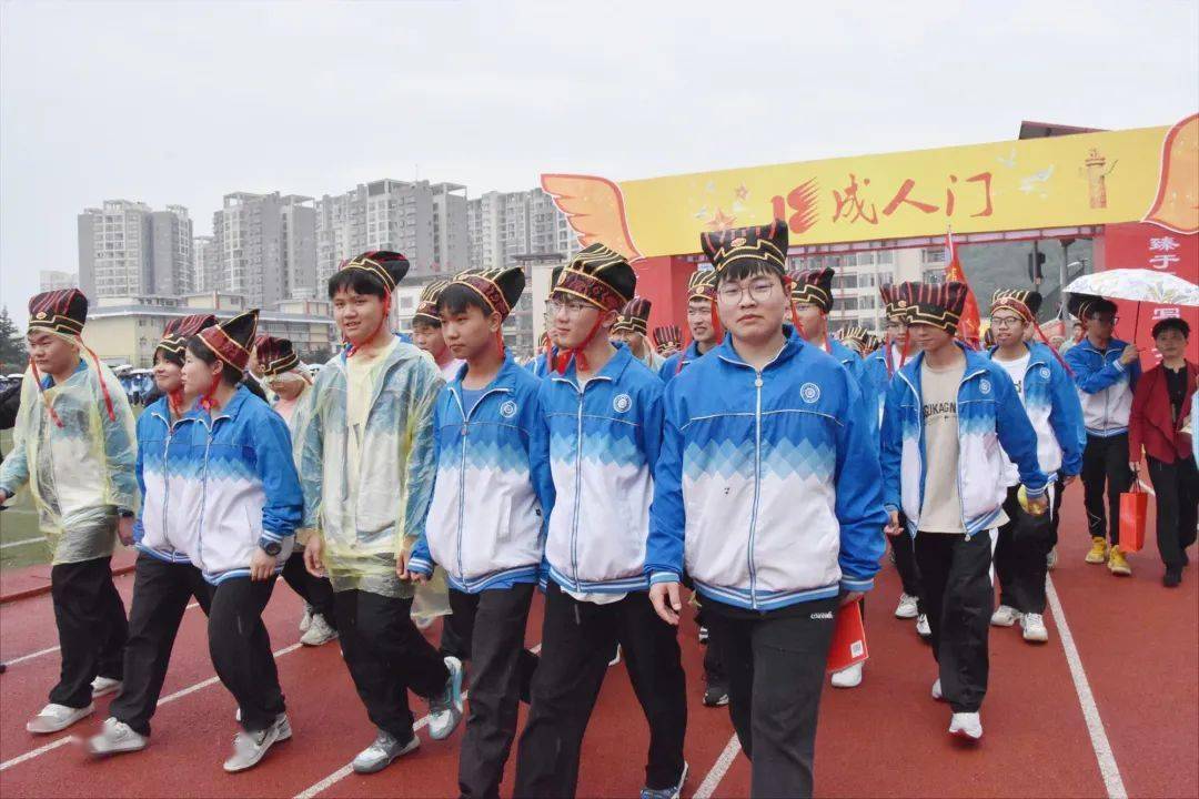 "安顺市民族中学这场"专属"成人礼,仪式感拉满!