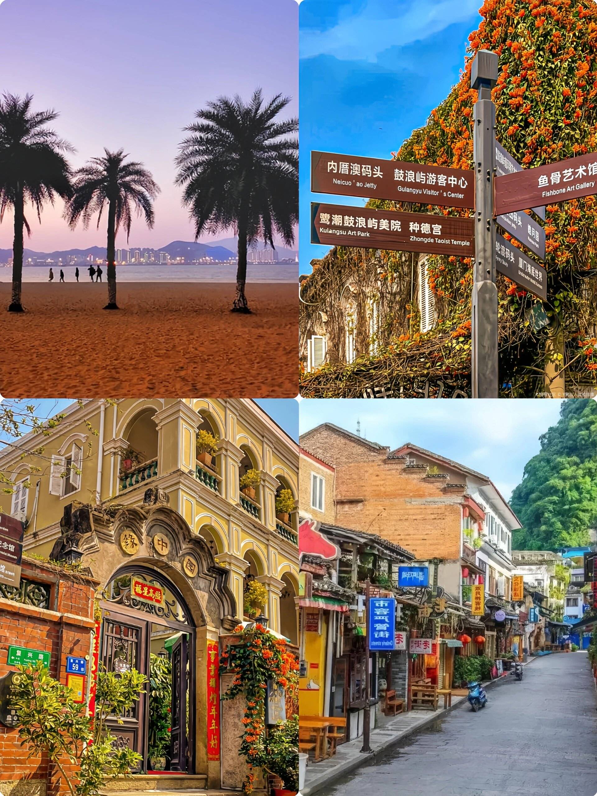 厦门一日游最佳路线多少钱 ,旅游不花冤枉钱,省钱省心看这篇